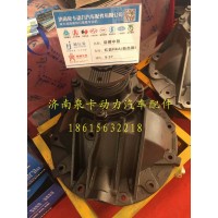 后橋中段