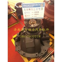 后橋中段