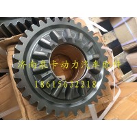 齒輪