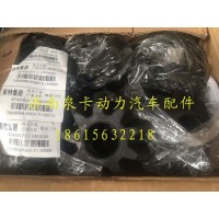 485三代差速器行星齿轮