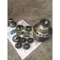 漢德TGX差速器殼
