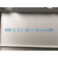 57B1-02037 頂蓋右內(nèi)飾板