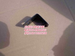 1B24953100467,保险杆上装饰板固定支架总成,北京远大欧曼汽车配件有限公司