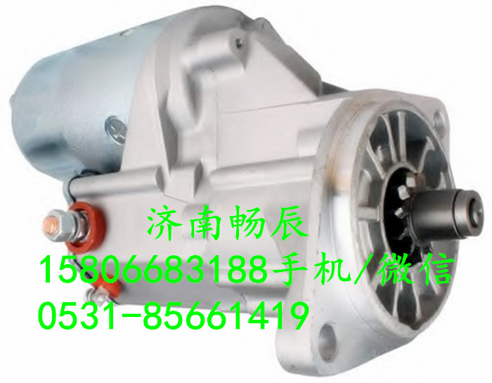 128000-1000,起动机,济南畅博汽车零部件有限公司