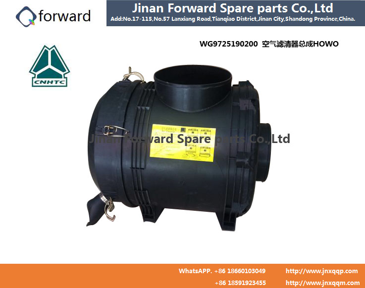 WG9725190200 空滤器Empty filter-WG9725190200-_恒科汽配网 WG9725190200 空滤器Empty filter-WG9725190200-_恒科汽配网