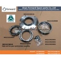 WG2210100007高低档同步器synchronizer