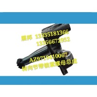 豪沃轉(zhuǎn)向節(jié)帶鎖緊螺母總成(左)