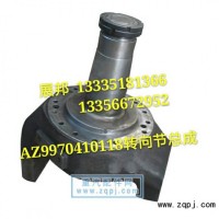 豪沃70礦車 轉(zhuǎn)向節(jié)總成