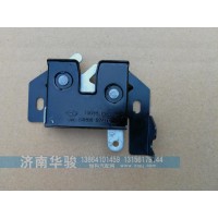 84H08-02410 前蓋板鎖體總成