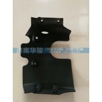 53H9-05216 轉向管柱中護罩-后