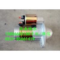 洋马起动机129698-77010   济南畅辰