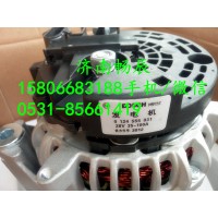 奔驰泵车发电机0124555031   济南畅辰