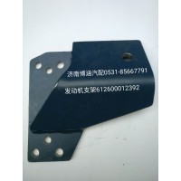 濰柴發動機支架612600012392