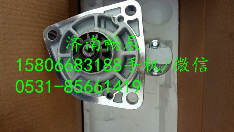 M009T80871,起动机,济南畅博汽车零部件有限公司