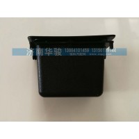 53H9-03010 雜物盒總成