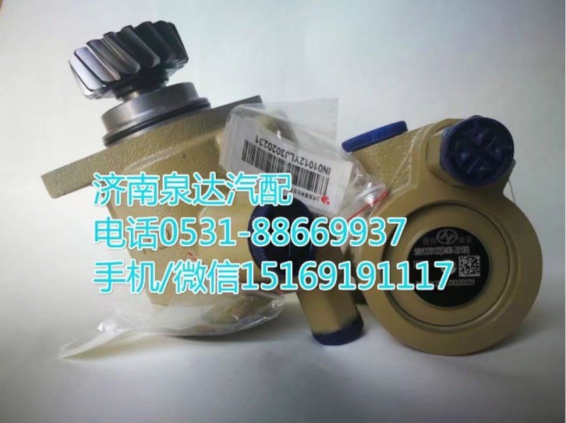 红岩原厂配套转向泵总成/3406-28110A