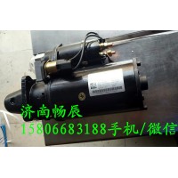 潍柴起动机1001076798       济南畅辰