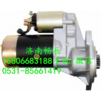 日立起动机S14-204B  济南畅辰