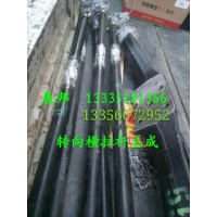 轉(zhuǎn)向橫拉桿總成(5.5T/二軸/諸城)