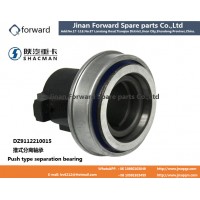 DZ9112210015推式分離軸承Push type separation bearing