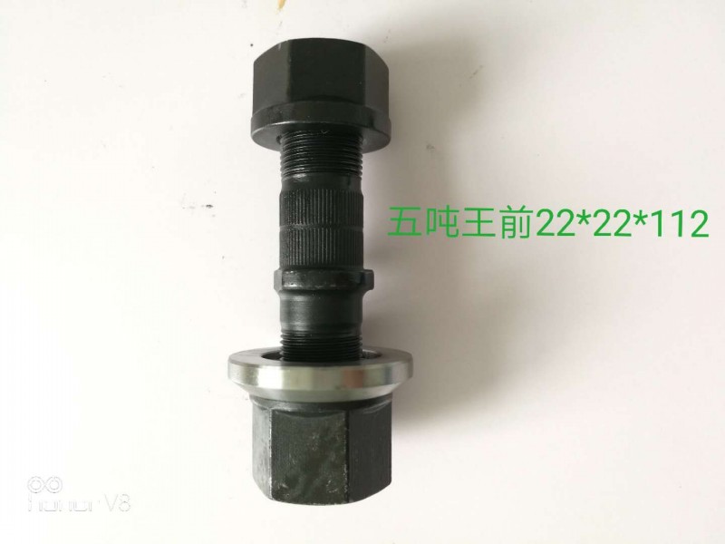 五吨王前轮螺丝滚花-黑/