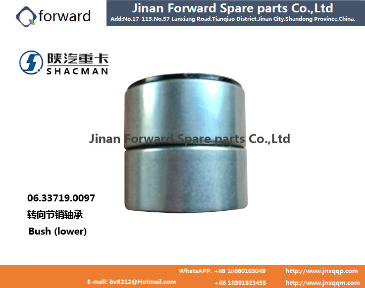 06.33719.0097 转向节销轴承bearing-06.33719.0097-_恒科汽配网