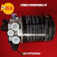 重汽斯太尔豪沃 干燥器总成WG9000360521