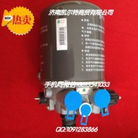 供應(yīng)斯太爾豪沃 干燥器總成AZ9100368471
