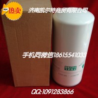 供应重汽豪沃发动机配件 VG1540080012柴油滤清器