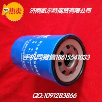 供应豪沃HOWO汽车配件VG1246070031机油滤清器