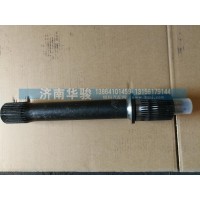 2502061Y01-C 貫通軸