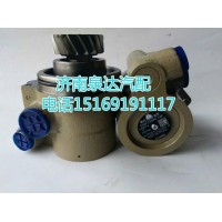 重汽斯太尔转向泵总成