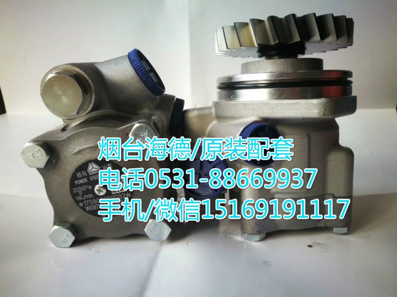 WG9725471216/2,,济南泉达汽配有限公司