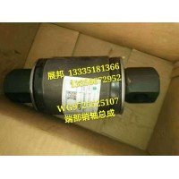配件 豪沃A7  端部銷(xiāo)軸總成（瀚瑞森）