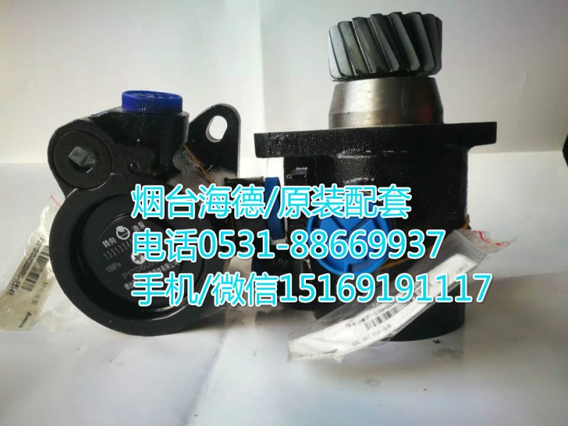 江淮格尔发原厂转向泵总成/57100-Y5151