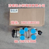 斯太尔豪沃德龙刹车总泵制动总阀