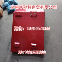 斯太尔豪沃叶子板