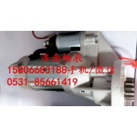 五十铃4JA1起动机8944339120   济南畅辰