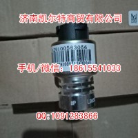斯太爾豪沃 WG9100583056里程表傳感器