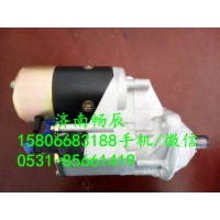 五十铃6HE1起动机1811003240  1811003070 济南畅辰