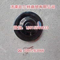 斯太尔豪沃CA141解放 东风 140.28型拖拉机通用油箱盖