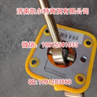 斯太尔豪沃换挡操纵器