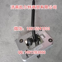 斯太尔豪沃换挡操纵器