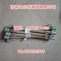 斯太尔豪沃金属大泵管豪沃0.3普通