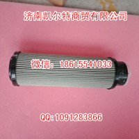 斯太尔豪沃自卸车液压滤芯高23.5直径7原厂