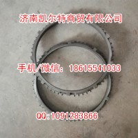 斯太尔豪沃 WG2210100109范围档同步环