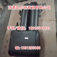 WG9719190013进气道总成