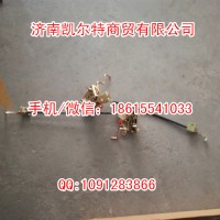 供应重汽豪沃WG1642340014 车门锁体总成