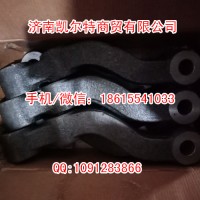 供应重汽豪沃 AZ9160410120转向横拉杆臂