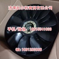 供应重汽豪沃VG2600060446环形风扇 黑色